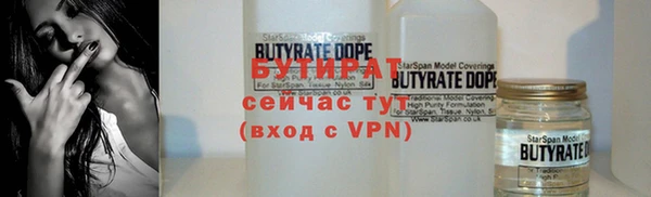 mdpv Бронницы