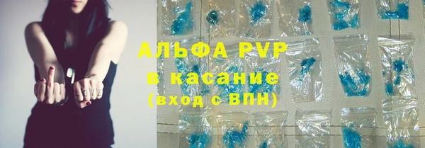 mdpv Бронницы